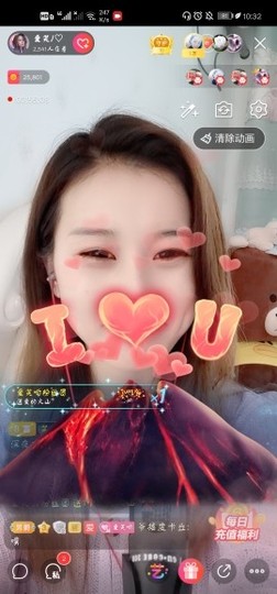 爱笑的YJ主播照片