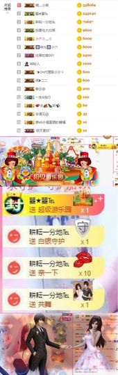 萌小喵❤️主播照片