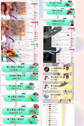 上官暂休(调整心态）主播照片