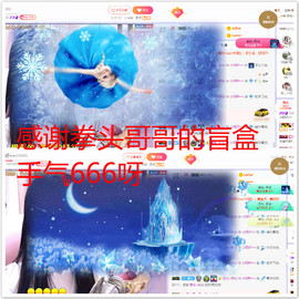 小阿轩∞∞主播照片