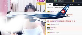 弄啥嘞？？主播照片