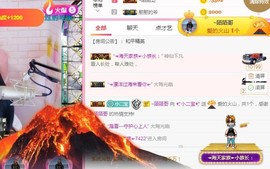 ✨小二宝✨游戏主播主播照片
