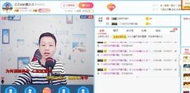 小鑫唱情歌主播照片