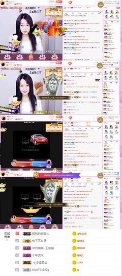 森毓っ休主播照片