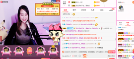♥玉颜❤️主播照片
