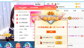 妍宝💗愿大家安好主播照片