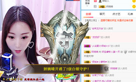 妍宝💗愿大家安好主播照片