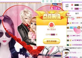 暖心休息三天主播照片