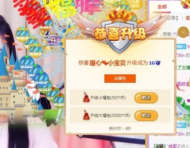 暖心休息三天主播照片