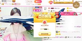 蓝微微主播照片