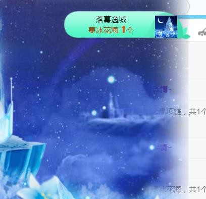 素雪小幸运的图片
