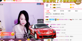 英佳人主播照片