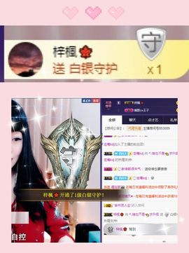 粤语🍀四月天主播照片