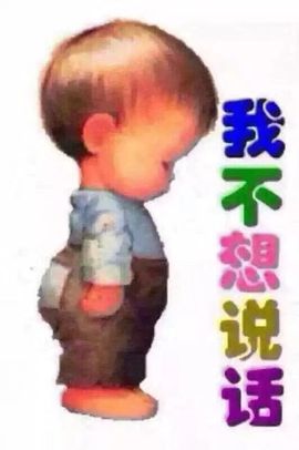 上官暂休(调整心态）主播照片