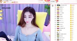 🌸陈艺萱主播照片