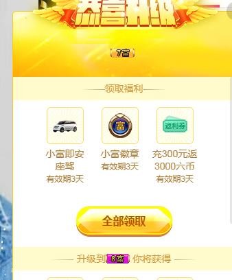 橘夏💞猫的心鱼的梦的主播照片