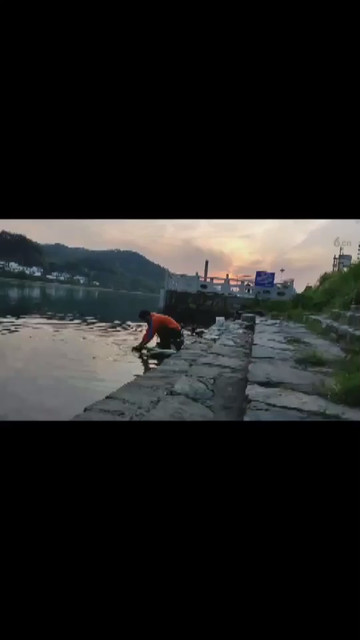 是