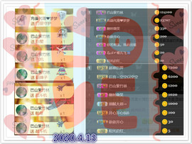 艾沫;军训哇！主播照片