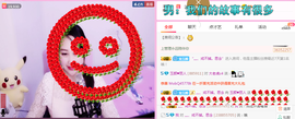 玉颜❤️等你来宠主播照片