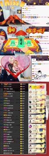 鑫儿～主播照片