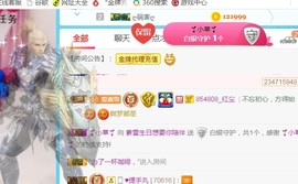 素雪27号周年啦主播照片