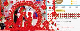 素雪27号周年啦主播照片