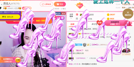 英佳人主播照片