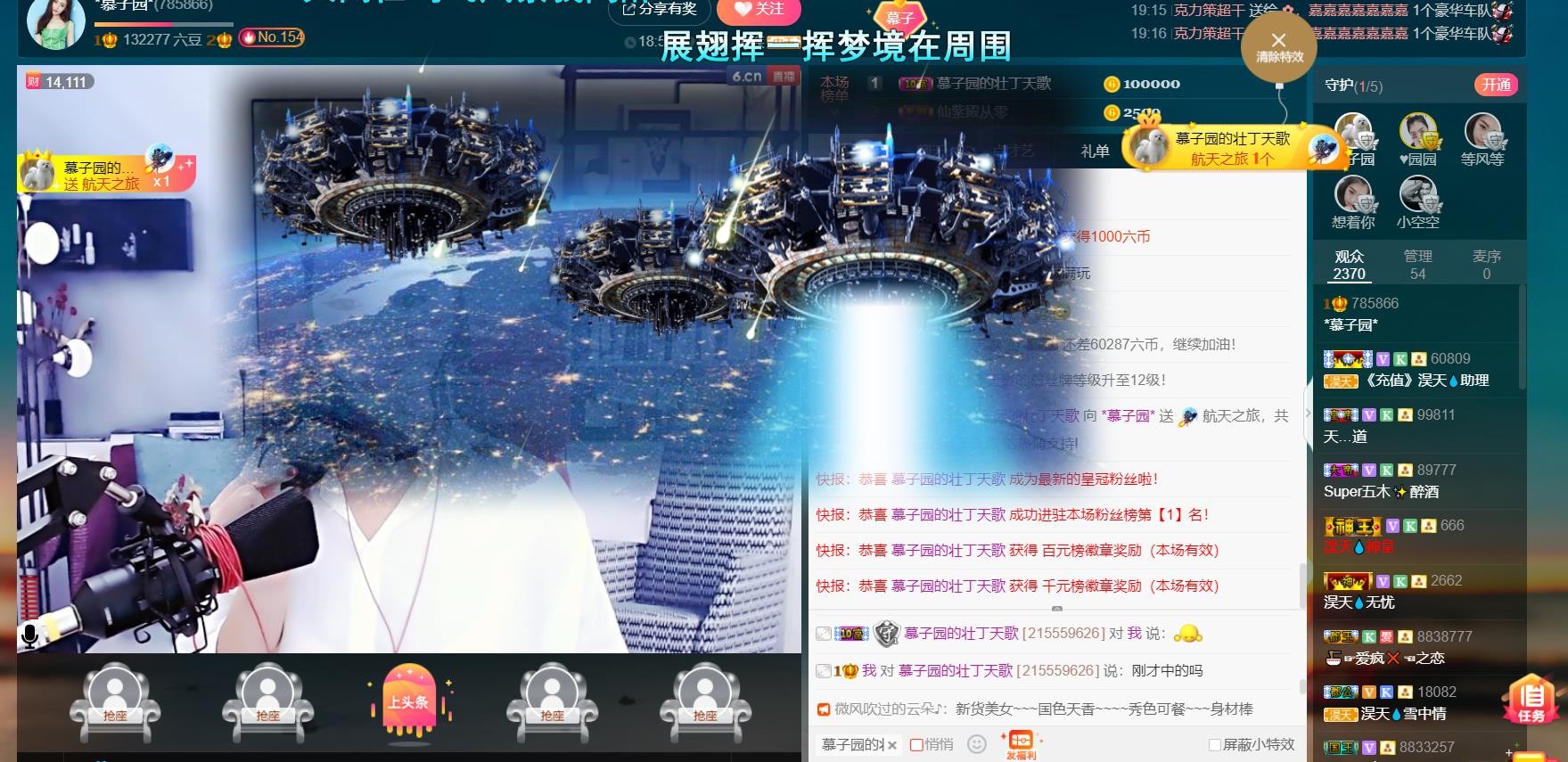 *菜园子*的图片