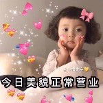 灯红酒绿，杀人夜的主播照片