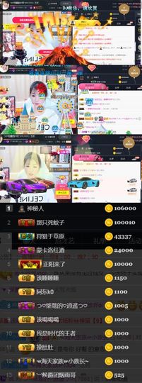 つ♡小可♡休息主播照片