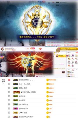 鑫鑫鑫鑫鑫鑫ღ鑫ღ主播照片