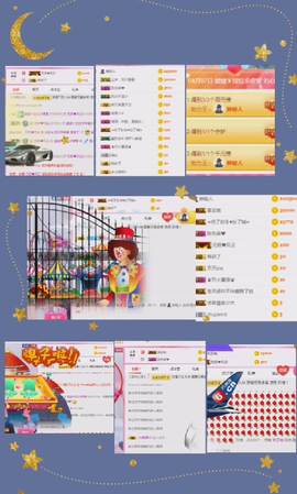 658♨️主播照片
