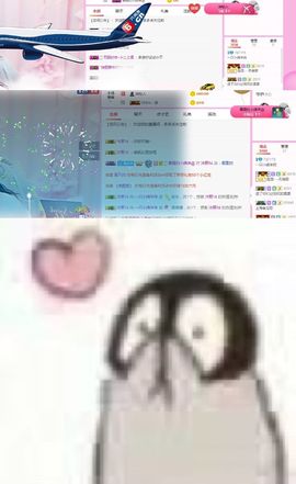 一只小绵羊咩主播照片