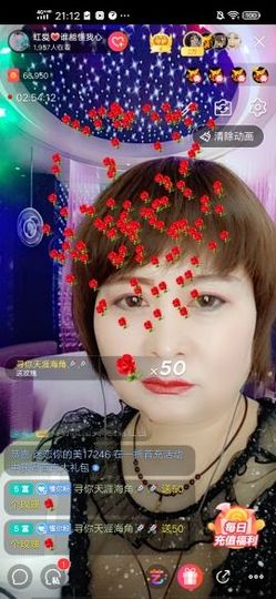 红爱💗谁能懂我心主播照片