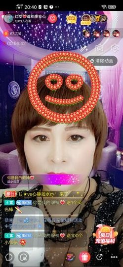 红爱💗谁能懂我心主播照片