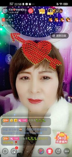 红爱💗谁能懂我心主播照片