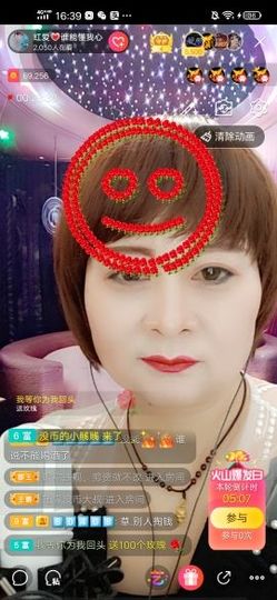 红爱💗谁能懂我心主播照片