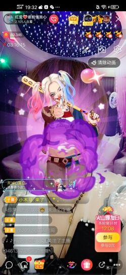 红爱💗谁能懂我心主播照片