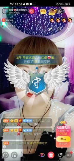 红爱💗谁能懂我心主播照片