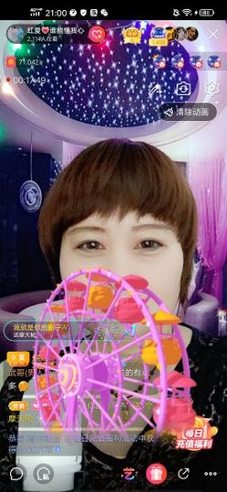 红爱💗谁能懂我心主播照片