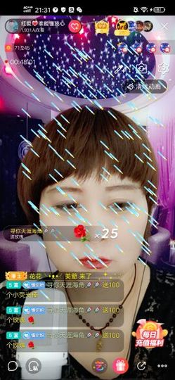 红爱💗谁能懂我心主播照片