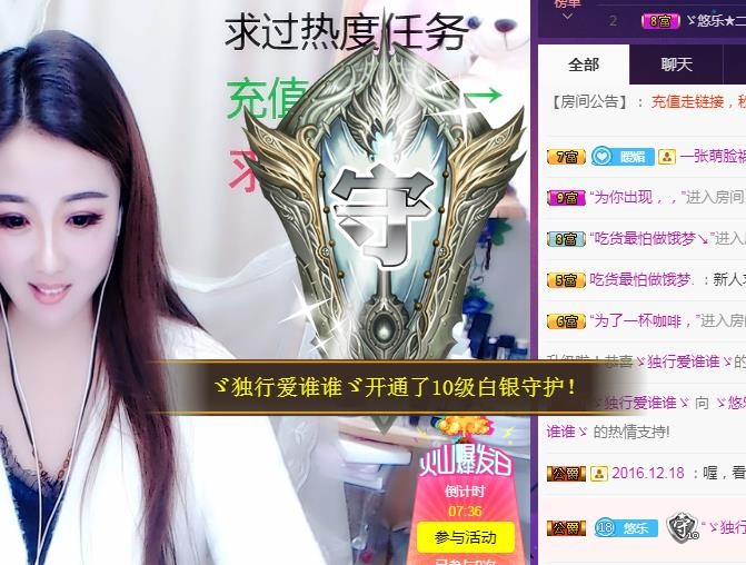 ゞ悠乐★婉儿つ的图片