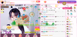 森毓っ休主播照片