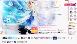 ❤️菟菟橴主播照片