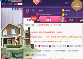 亿宝💕求赐个家长吧主播照片