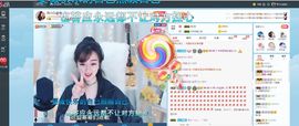 Lッ♥✿小白白主播照片