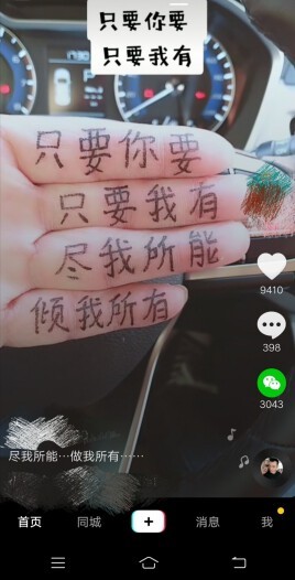 ♬默默✨小蛮宝☞🌜主播照片