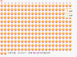 一秒钟の记忆主播照片