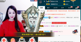曼娜丽莎主播照片