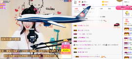 福建迪丽热巴主播照片